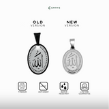 LAFADZ ALLAH OVAL
